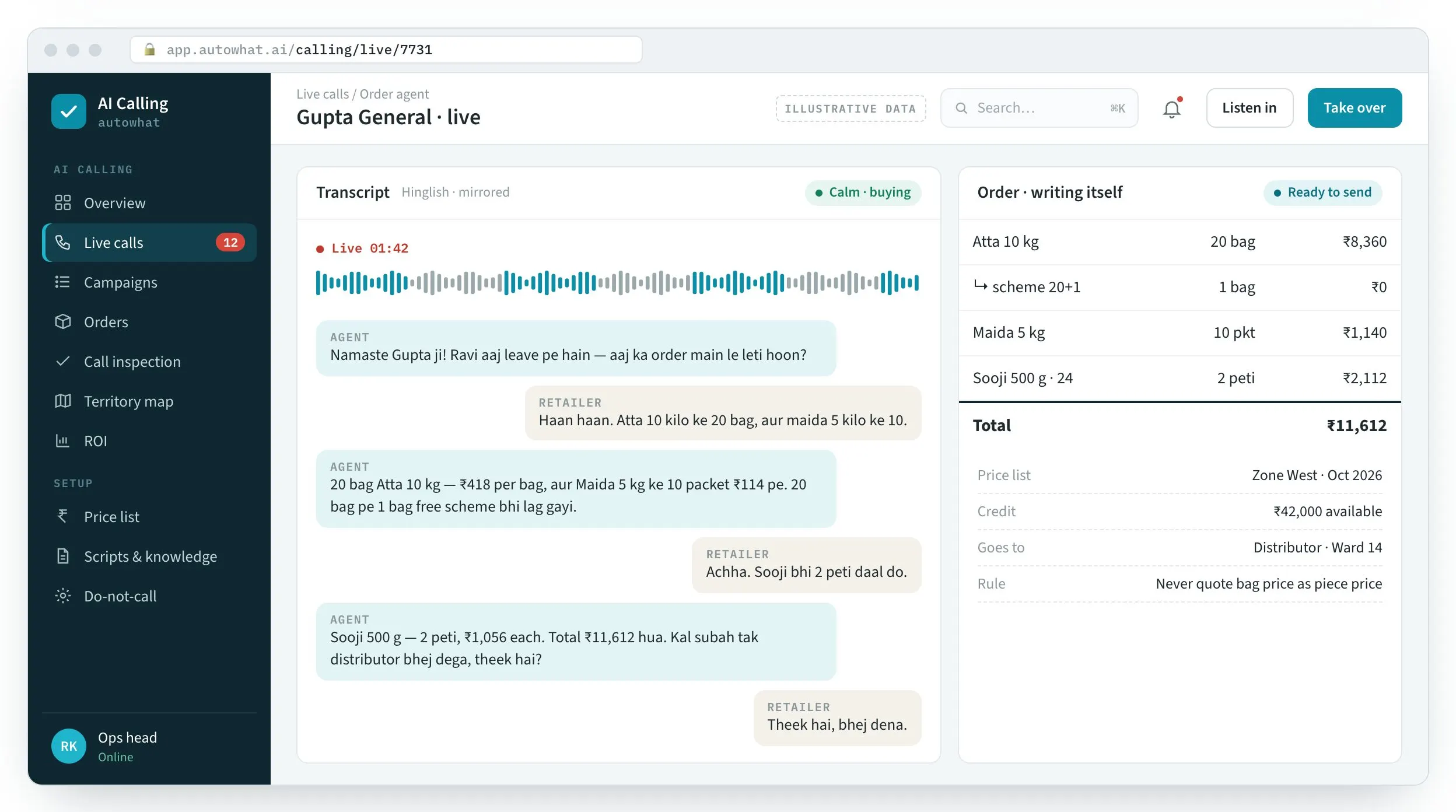 AI Calling screen: A voice agent that knows your price list to the paisa.