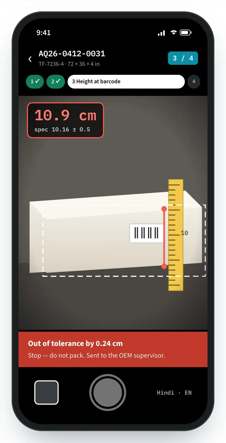AutoQC screen: Every piece measured on camera — and stopped at the line.